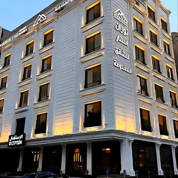 نوران استار للشقق المخدومة, hotell sihtkohas Jiddah