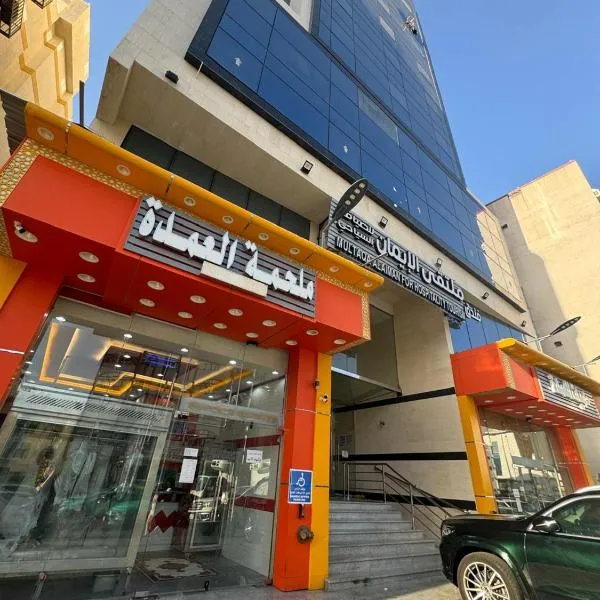 فندق ملتقي الايمان الاول, hotel v destinaci Al ‘Azīzīyah