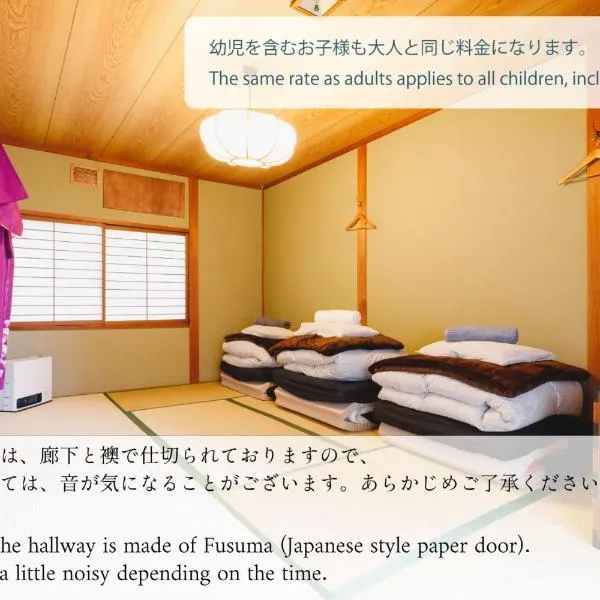 Couch Potato Hostel - Vacation STAY 88241, hotel v destinaci Macumoto
