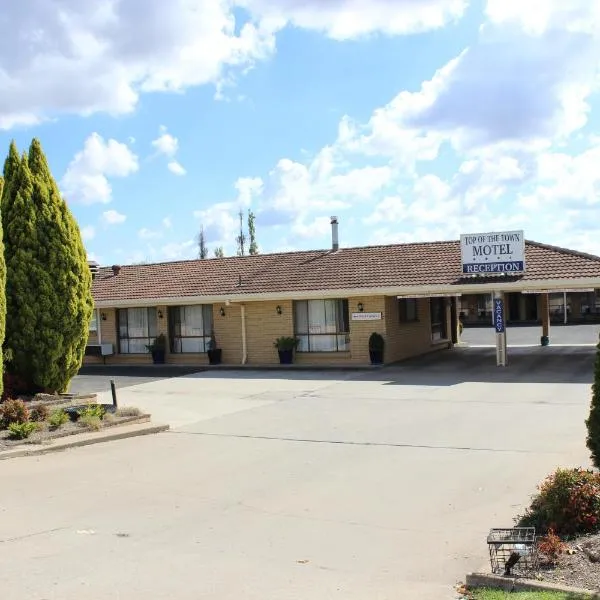 Top of the Town Motel: Inverell şehrinde bir otel