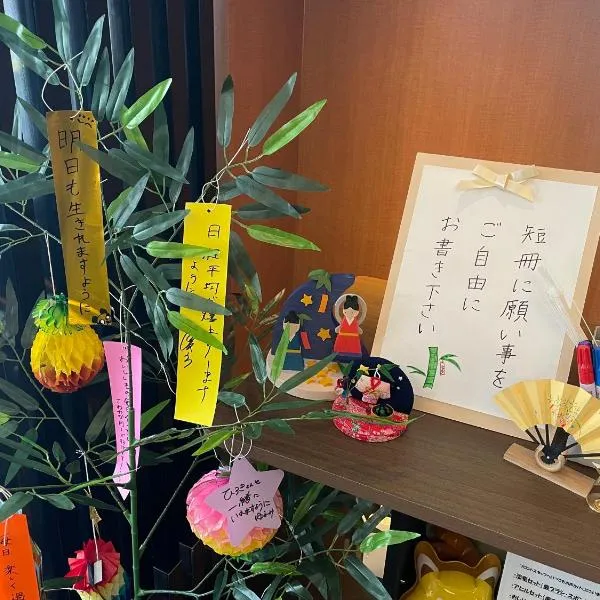 APA Hotel Nagoya Sakae Higashi, hotel a Nagoya