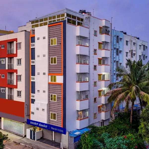Wandr Hotel Brookefield, Bangalore, ξενοδοχείο στη Μπανγκαλόρ