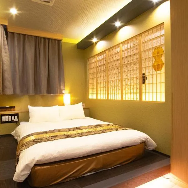 お宿寧々東京平和島 駅4分 羽田空港15分, hotel in Tokyo