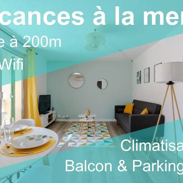 T2 Lumineux climatisé à 200m de la plage et parking privé, hotel en Fréjus