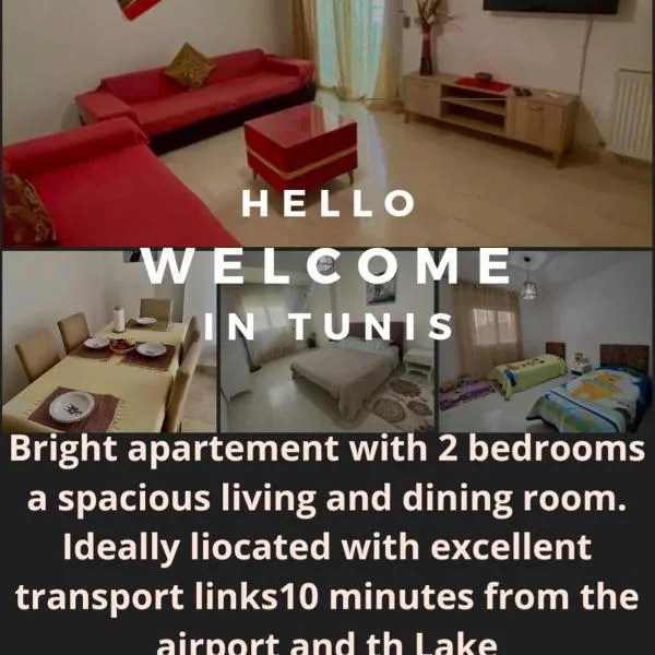 emplacement exceptionnel, hotel di Tunis