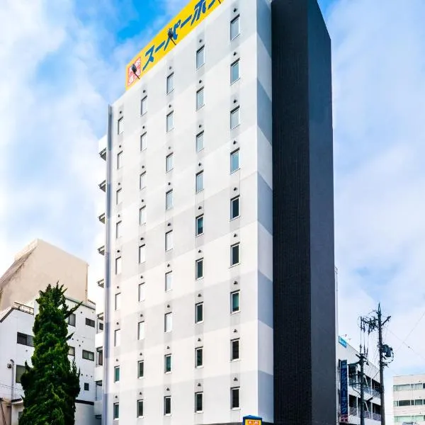 Viesnīca Super Hotel Matsumoto Tennenonsen pilsētā Macumoto