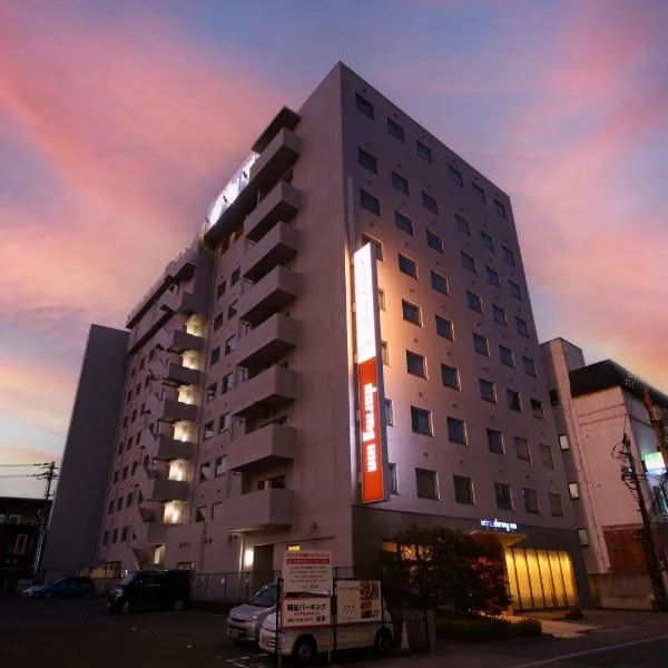 Dormy Inn Kurashiki Natural Hot Spring, hotel en Kurashiki