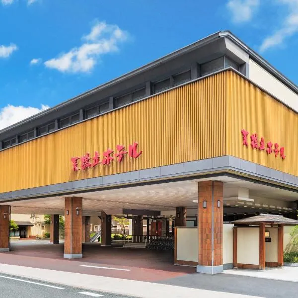 天橋立ホテル、宮津市のホテル