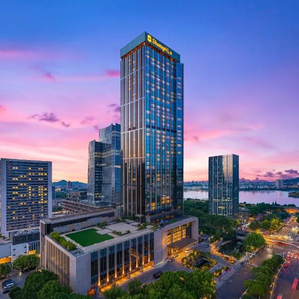 シャングリ・ラ ホテル ナンジン（Shangri-La Nanjing）、南京市のホテル
