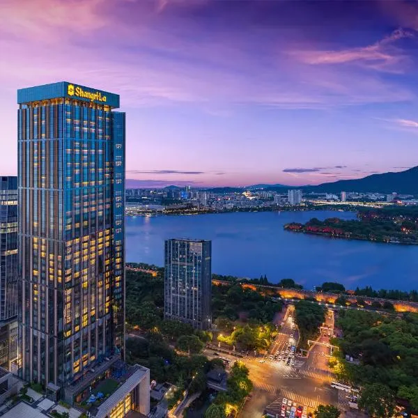 Shangri-La Nanjing, hotel in Nanjing