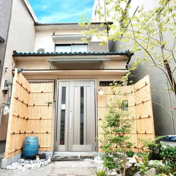 西九条駅徒歩3分USJと梅田と関空直通丸々貸切一軒家koto別館, hotel v Osace