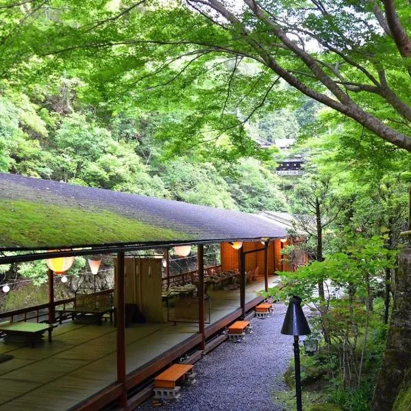 Takao Kanko Hotel, khách sạn ở Kyoto