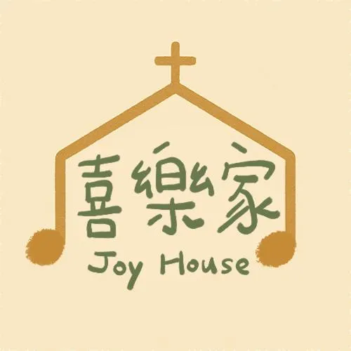 蘭嶼喜樂家 Joy House Lanyu, hotel in Lanyu