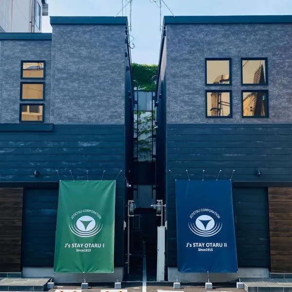 Js STAY OTARU I, hotel in Otaru