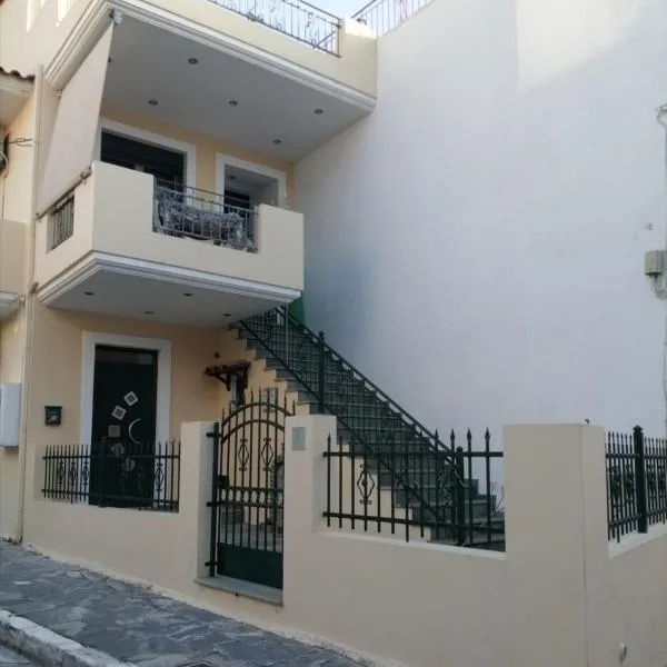 Aellia-Beautiful apartment in Vathi Samos, hotel a Vathý