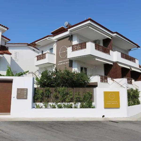 Anastasia Apartments Hanioti, ξενοδοχείο στη Χανιώτη