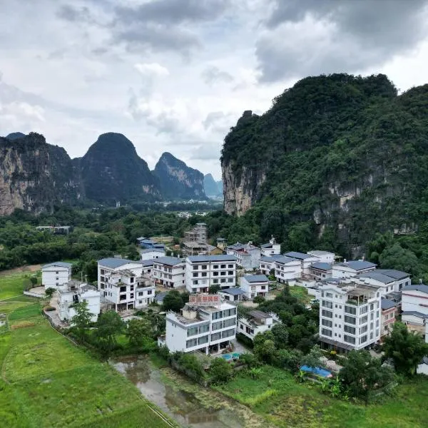 Yangshuo Floral Whisper Valley, hotel in Yangshuo