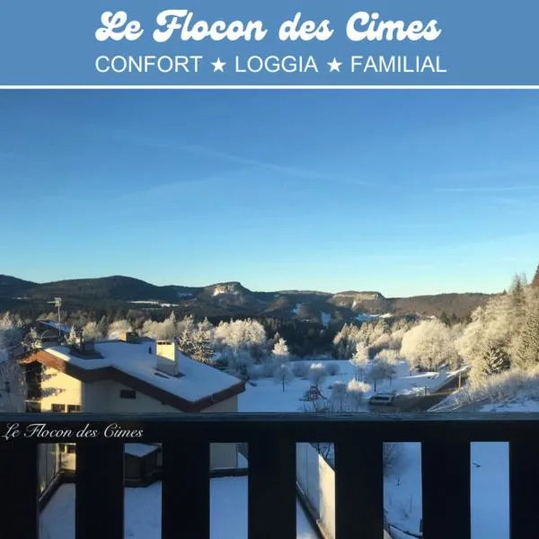Confortable Studio de montagne avec loggia et jolie vue Les Rousses "Le Flocon des Cimes" Station de ski familiale Jura 39, hôtel aux Rousses