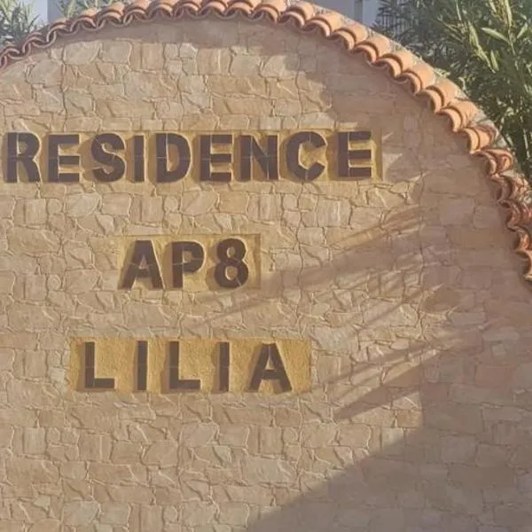 Marina Saidia AP8 LILIA, hotel v destinaci Saïdia