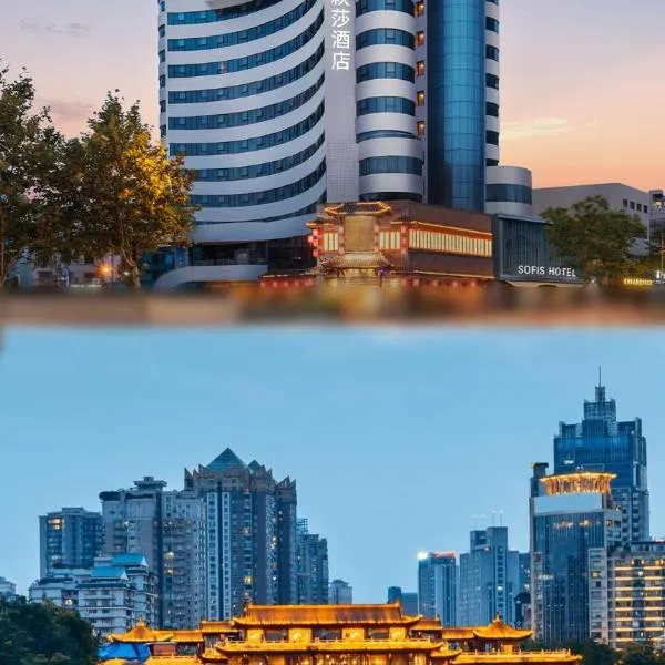 成都索菲斯喀萩莎酒店文殊院梁家巷地铁站店, ξενοδοχείο στη Τσενγκντού