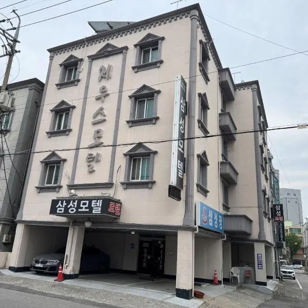 Samsung Hotel, hotel in Gangneung