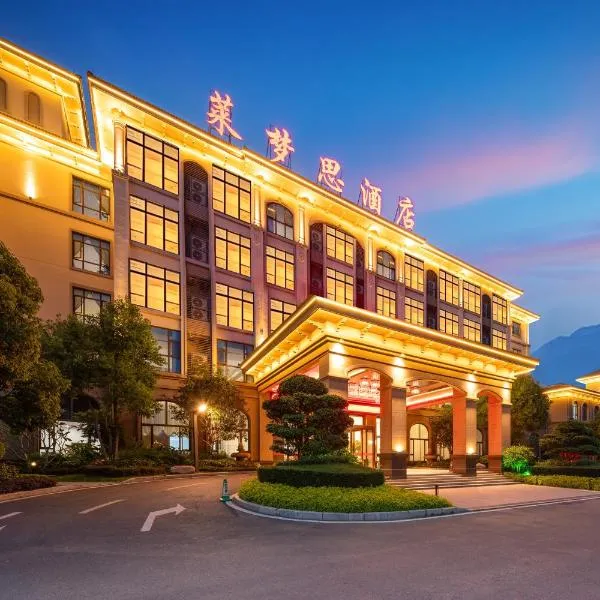 Yongchun Laimeng Garden Hotel，位于Yongchun的酒店