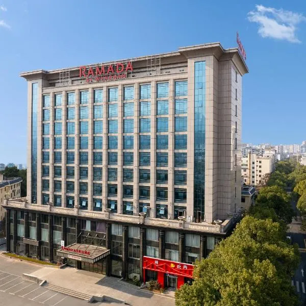 Ramada by Wyndham Zhangjiajie Tianmen Mountain, отель в Чжанцзяцзе