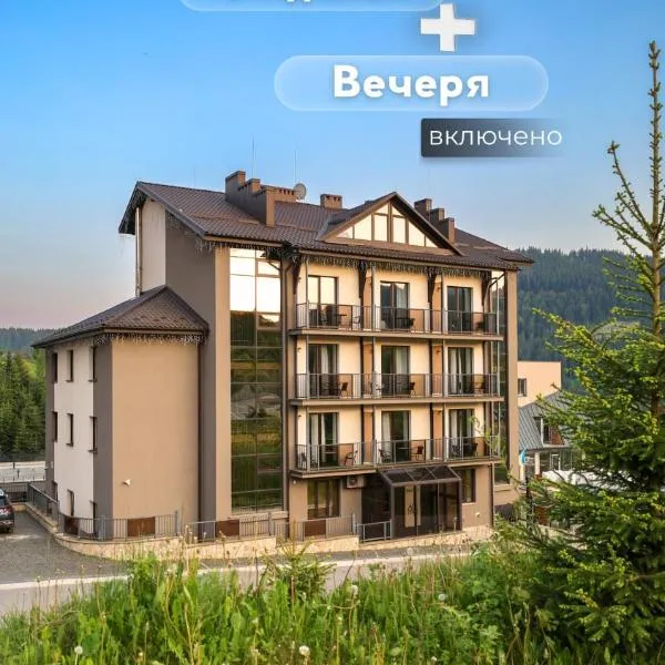 VILSON hotel, hotel in Bukovel