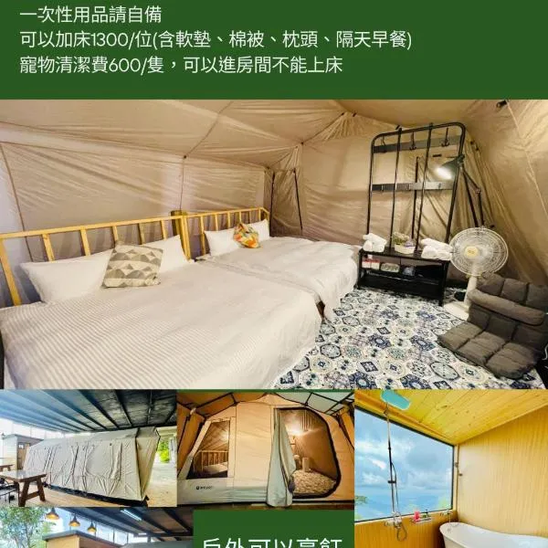 深山林內民宿, hotel a Zhushan