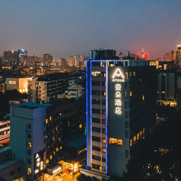 Atour Hotel Wushan Road Fuzhou Three Lanes and Seven Alleys, hotel v destinaci Fu-čou