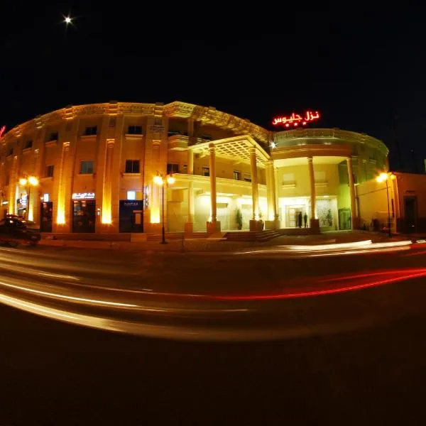 Hotel Julius, hotel v destinaci El Jem