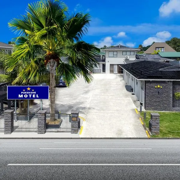 Pukekohe Motel, hotel v destinaci Pukekohe East