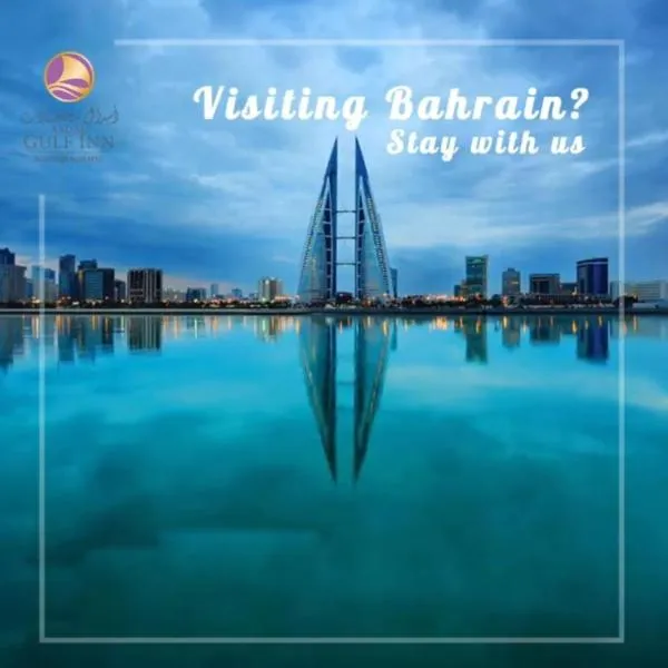 Asdal Gulf Inn Boutique Hotel- SEEF、マナーマのホテル