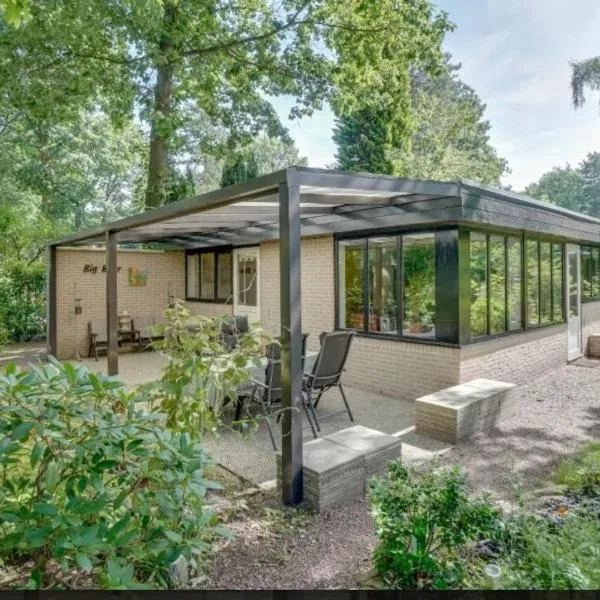 heerlijk vakantie huis Lovely holiday home, hotel em Lanaken