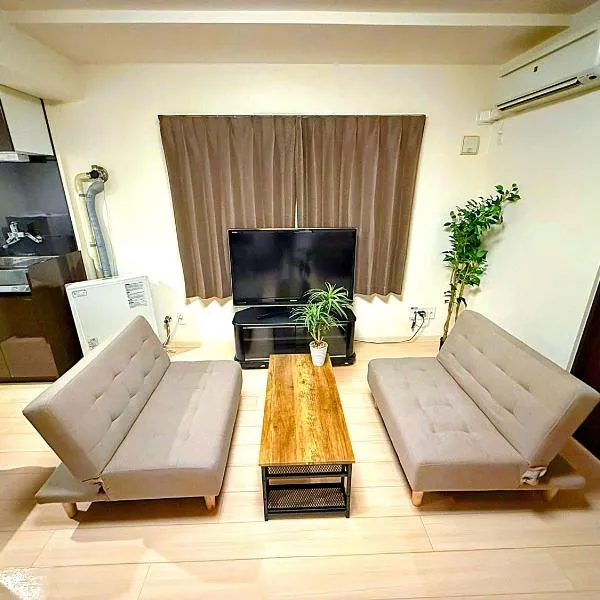 Excel 美園 -FIX HOME-, hotel en Tsukisappu