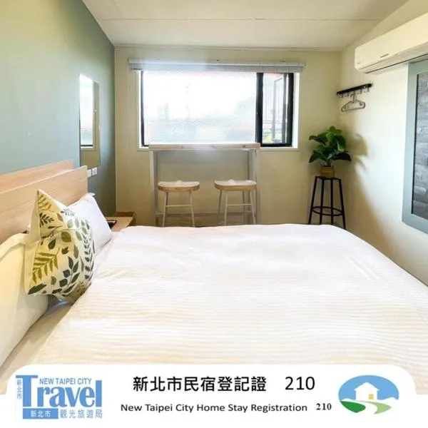 Cen Pin B&B, hotel a Jiufen