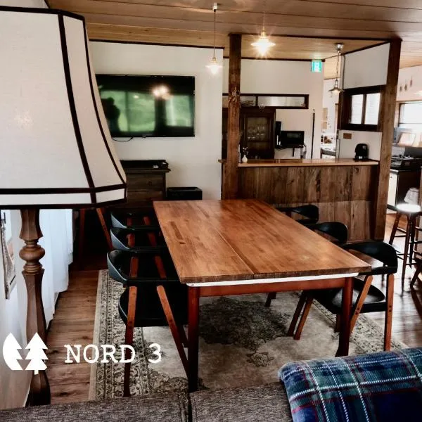 NORD 3 山里の一軒家 空港約1時間 - Manji Village - 自然豊かな家 75m2, hotel v destinaci Iwamizawa