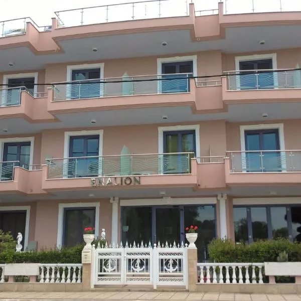 Enalion, ξενοδοχείο στην Ολυμπιακή Ακτή