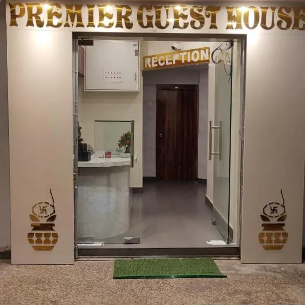 Premier Guest House, hotel in Kolkata