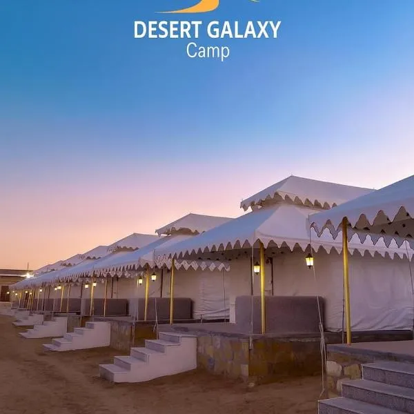desert Galaxy Camp Jaisalmer, hotel v destinaci Džaisalmér