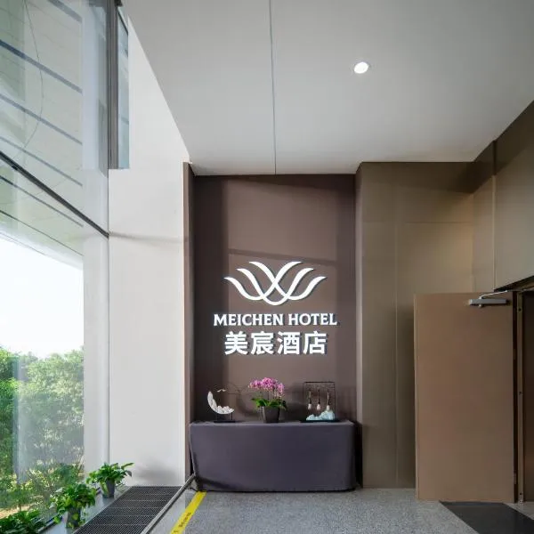 Meichen Beijing Daxing International Airport, hotell Pekingis