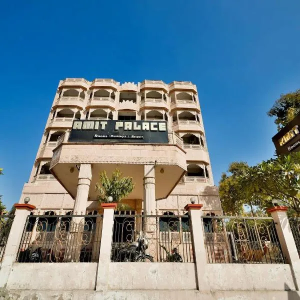 Super Capital O Amit Palace, hotel v destinaci Bhīlwāra