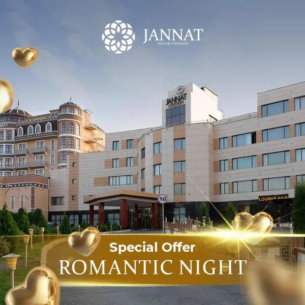 Jannat Regency, hotel in Bishkek