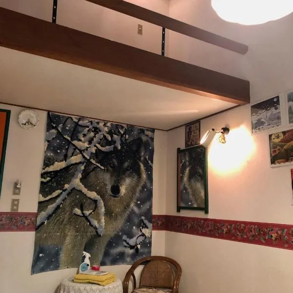 ドッグランドサムデイ, hotel in Minamitsuru
