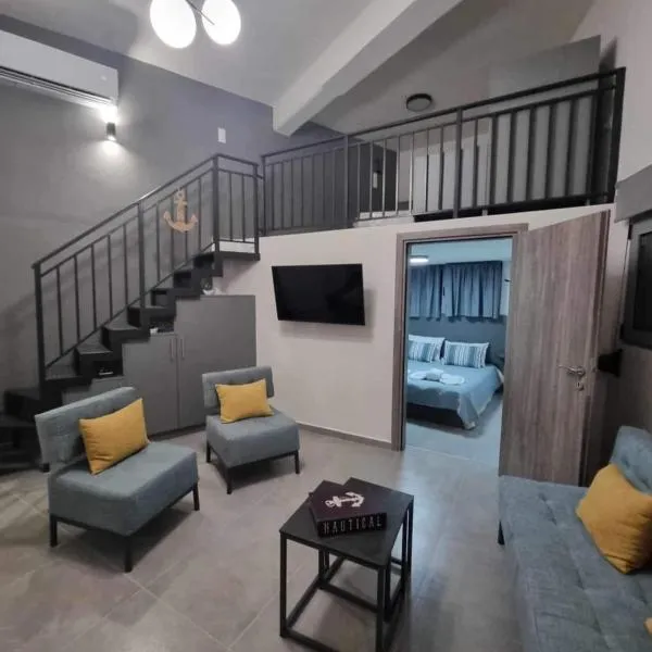 Arianna's House, хотел в Йерапетра