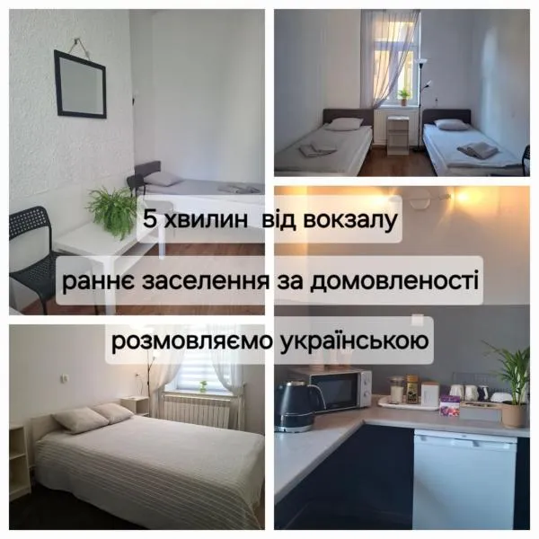Serce Przemyśla, hotel v destinaci Přemyšl