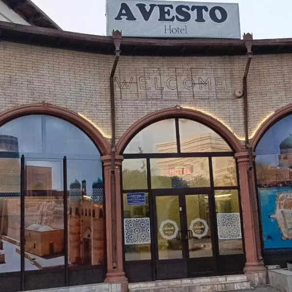 AVESTO Hotel, hotel in Urganch