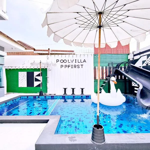 พูลวิลล่าหรูในพัทยา ที่คุณต้องไม่พลาด