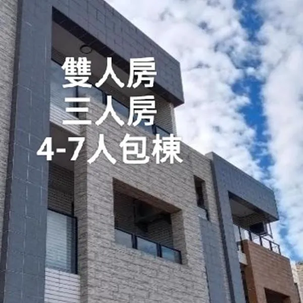 Yu Hai B&B, hotel v destinaci Ťiao-si