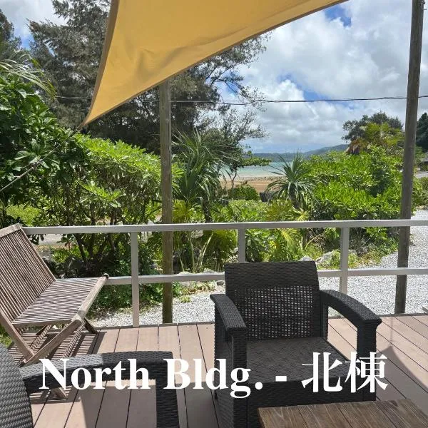 Vacation Village Okinawa - Nakijin, hotel v destinaci Nakijin